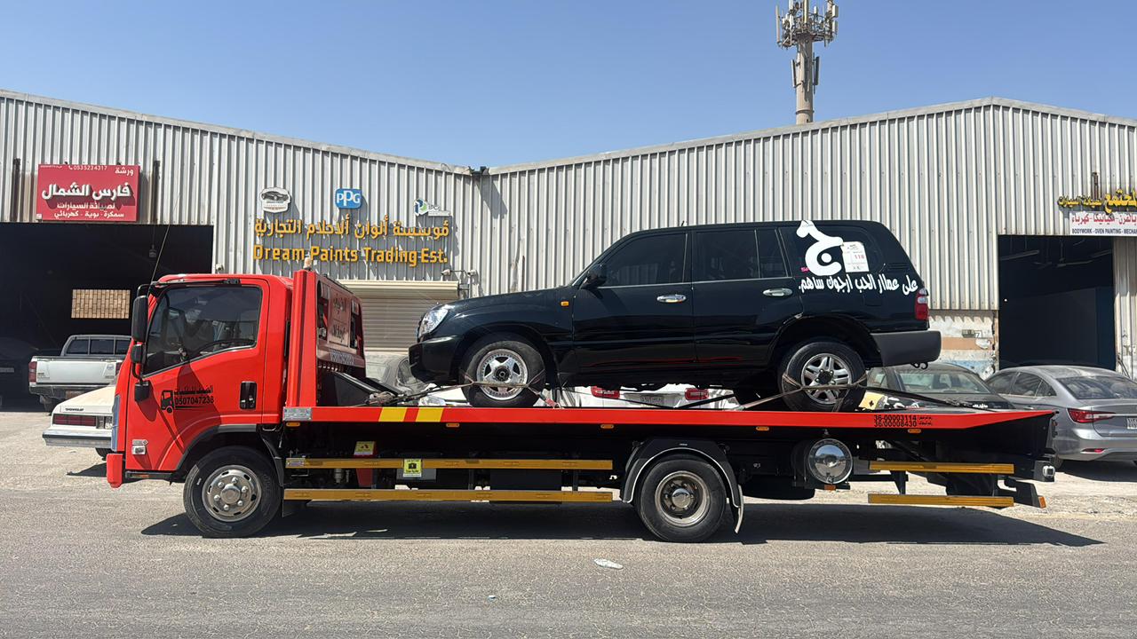 خدمات سحب السيارات في السعودية